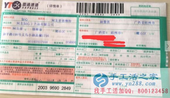 勤勞致富靠雙手，手工活之家外發(fā)項目圓您致富創(chuàng)業(yè)夢！