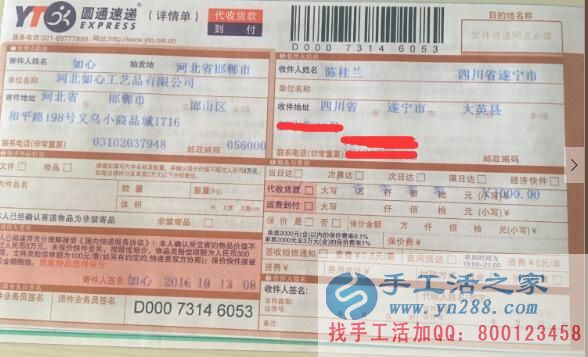 家庭婦女賺錢好項(xiàng)目，四川遂寧陳女士在家做手工活賺錢