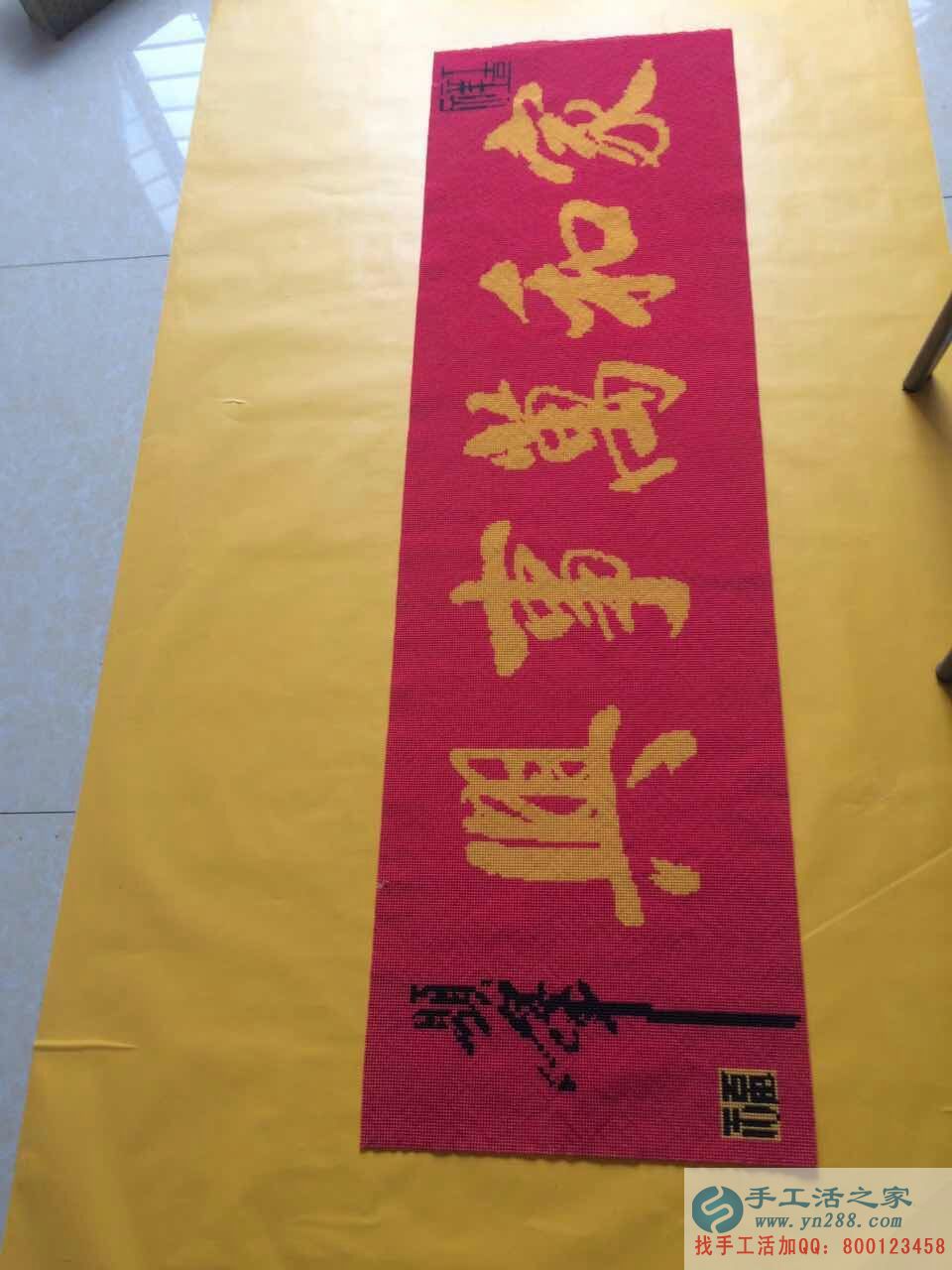 河南安陽(yáng)張先生陪妻子來(lái)手工活之家尋找創(chuàng)業(yè)致富好項(xiàng)目 河南安陽(yáng)張先生陪妻子來(lái)手工活之家尋找創(chuàng)業(yè)致富好項(xiàng)目