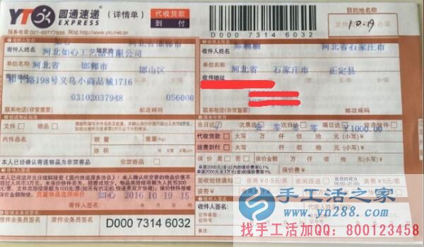 河北石家莊陳女士靠做手工活致富改變命運(yùn)，睿智的選擇！