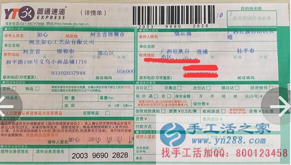 想創(chuàng)業(yè)沒資金沒技術(shù)怎么辦？手工活之家給你好出路！