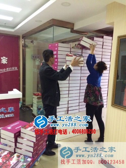 想創(chuàng)業(yè)沒資金沒技術(shù)怎么辦？手工活之家給你好出路！