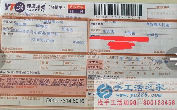 串珠串成人生夢！山西大同賀先生加入手工活之家實(shí)現(xiàn)理想