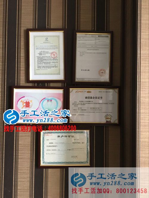 江蘇揚(yáng)州朱先生給家人找手工活賺錢就選手工活之家網(wǎng)！