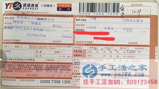 山西太原哪有可以居家創(chuàng)業(yè)的小本致富的手工活項目？