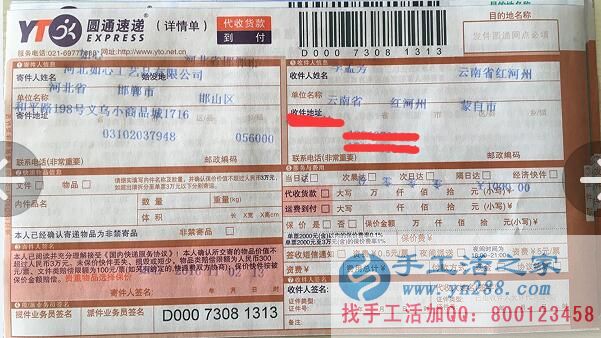  云南紅河州李女士想問哪里有適合婦女在家做的手工活項(xiàng)目？