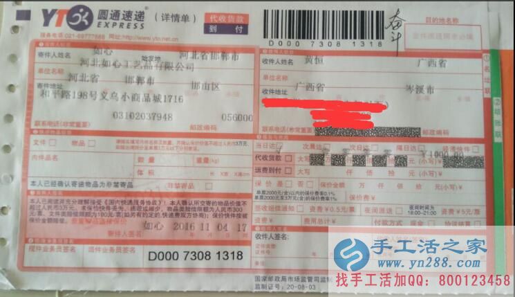 不起眼卻能賺大錢的手工活項目:廣西黃先生選擇手工活之家創(chuàng)業(yè) 不起眼卻能賺大錢的手工活項目:廣西黃先生選擇手工活之家創(chuàng)業(yè)