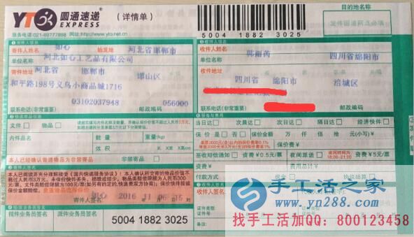 十年磨一劍，手工活之家網(wǎng)正規(guī)外發(fā)公司帶您走上致富路！