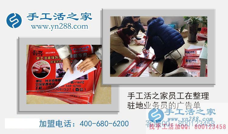 江蘇常州趙先生想找個手工活兼職用手機(jī)賺錢方法哪里有？