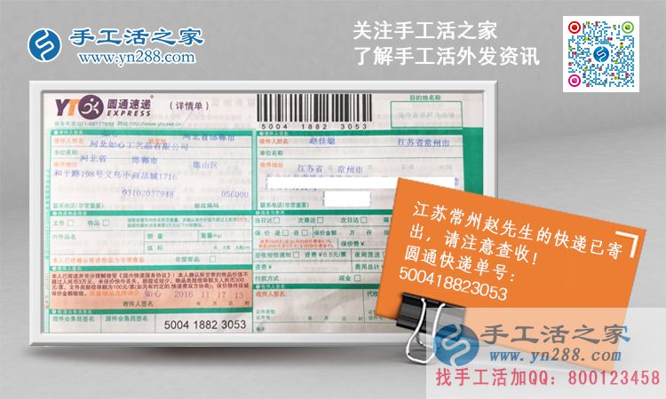 江蘇常州趙先生想找個手工活兼職用手機(jī)賺錢方法哪里有？