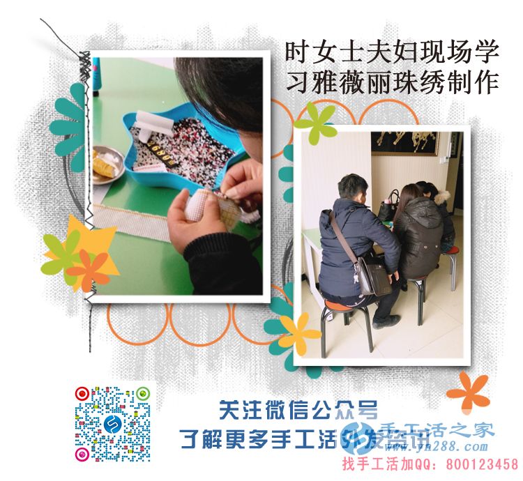 江蘇銅山縣上班族時(shí)女士想找個(gè)手工活業(yè)余做來(lái)到手工活之家 江蘇銅山縣上班族時(shí)女士想找個(gè)手工活業(yè)余做來(lái)到手工活之家