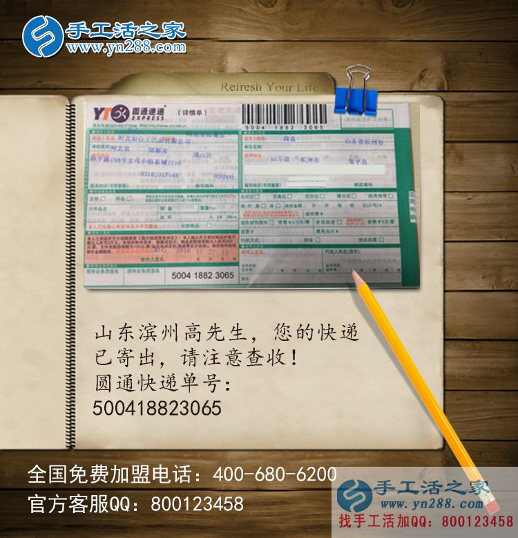 山東濱州高先生問(wèn)2016年最熱門(mén)的賺錢(qián)致富項(xiàng)目是什么？