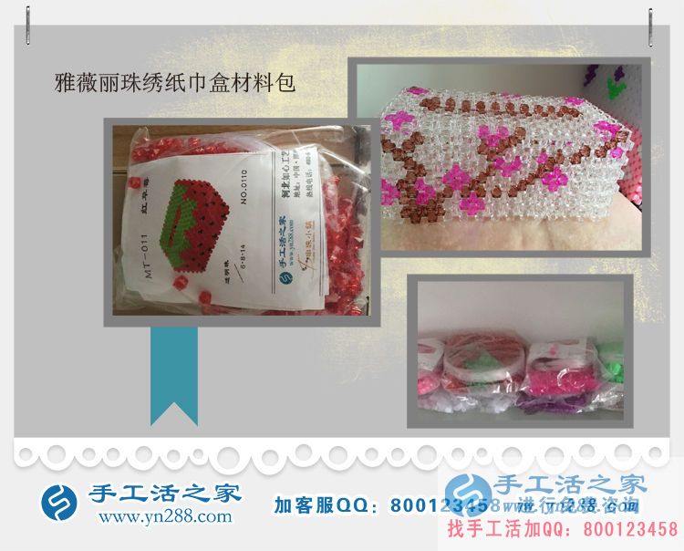 山東濱州高先生問(wèn)2016年最熱門(mén)的賺錢(qián)致富項(xiàng)目是什么？