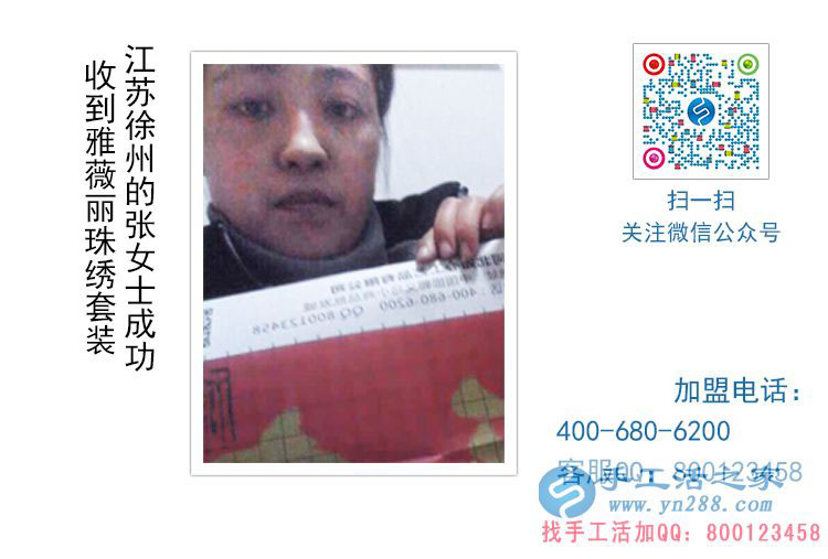 農(nóng)村婦女賺錢記:手工活之家外發(fā)加工給女性一個在家賺錢的平臺！