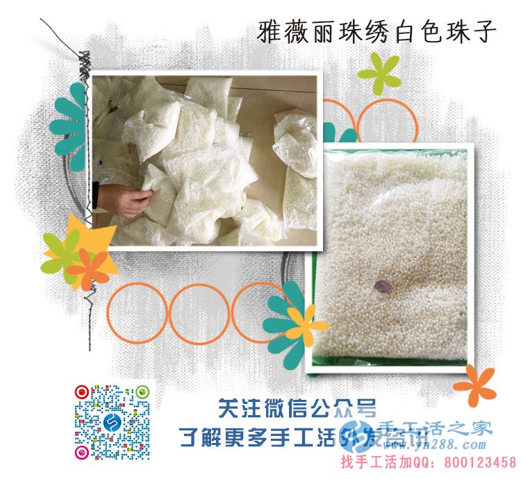 女性業(yè)余兼職做什么？貴州代女士做手工活收到加工費(fèi)180元