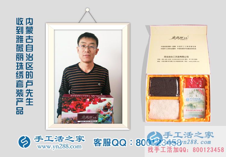 內(nèi)蒙古盧先生問(wèn)哪里有外發(fā)加工幫客戶代銷的手工活公司？
