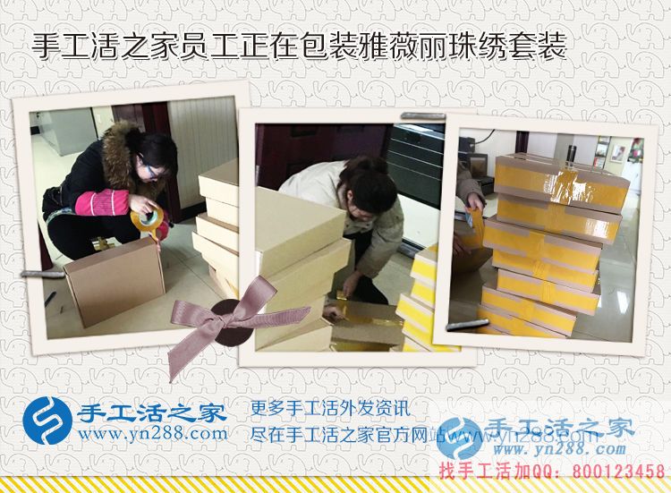 內(nèi)蒙古盧先生問(wèn)哪里有外發(fā)加工幫客戶代銷的手工活公司？