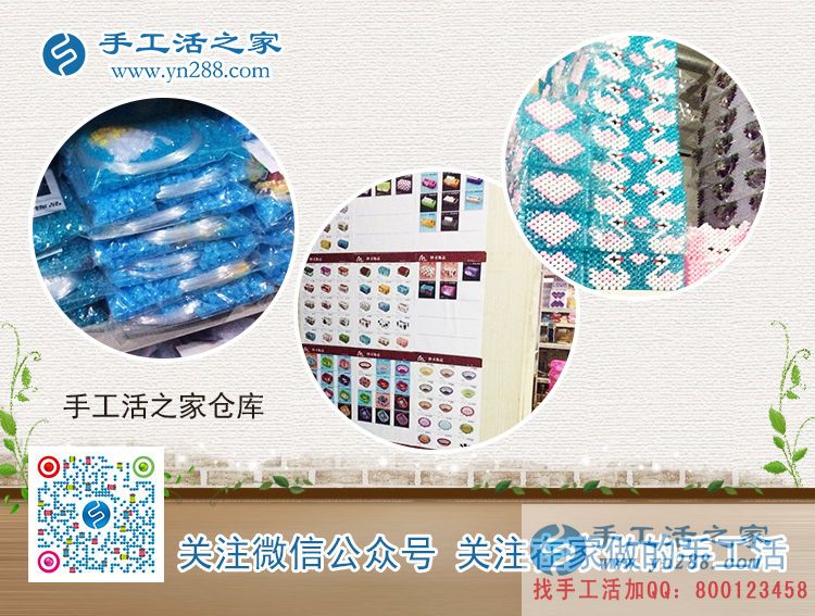 哪里有代加工手工活外發(fā)？河北張家口曹女士想做手工活