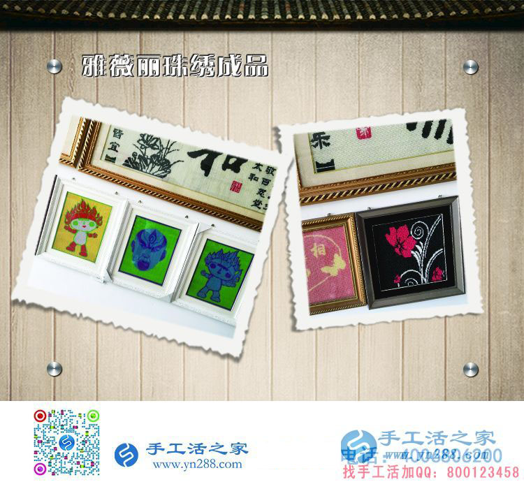 農村創(chuàng)業(yè)選什么？山東聊城俞先生找到低門檻高收入的手工活項目
