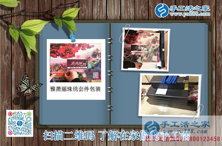 小小珠子帶來(lái)大財(cái)富！河南洛陽(yáng)孟先生幫妻子找手工活做