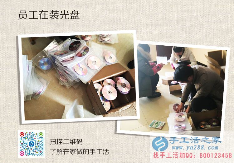 一次選擇，改變一生，手工活之家外發(fā)加工帶您走向成功路！