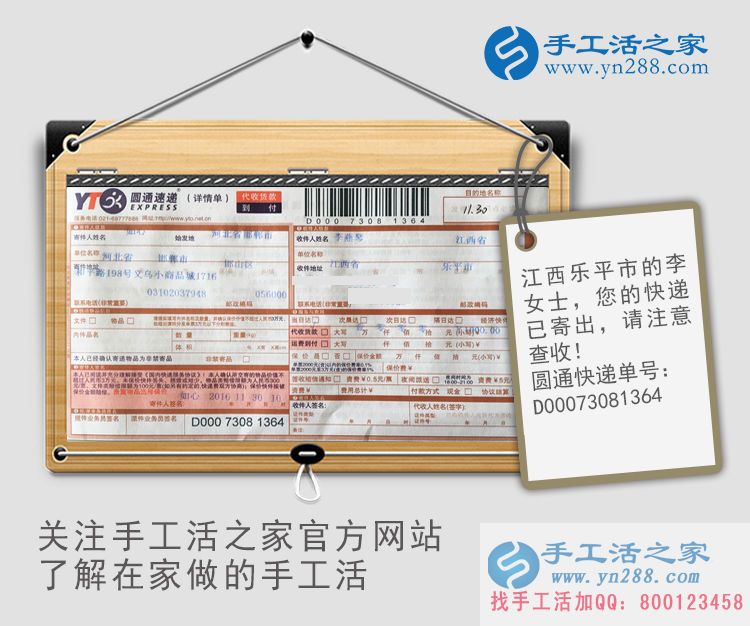 家庭事業(yè)兩不誤！江西樂平市李女士業(yè)余做手工活賺錢