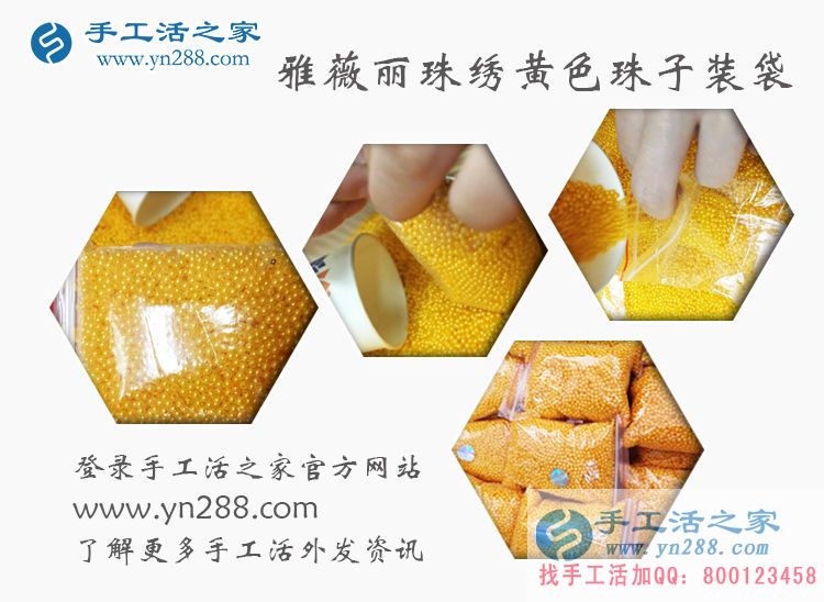 河北邢臺(tái)附近哪有什么無(wú)押金的手工活可以拿回家做？