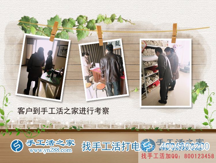 足不出戶就賺錢！江蘇淮安徐大叔來到手工活之家考察合作