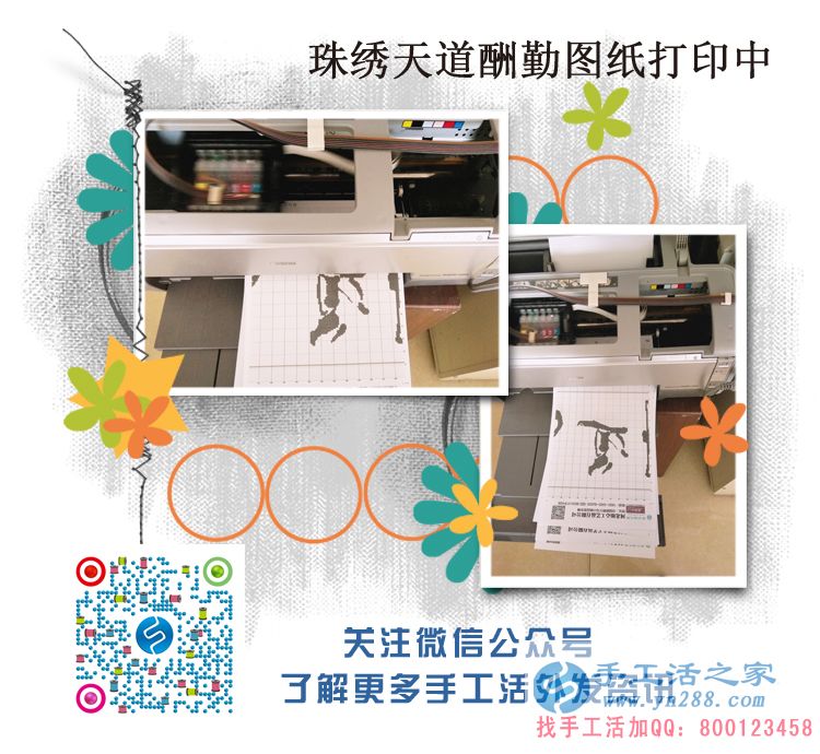 睿智的選擇，山東德州的李先生用小小投資換來(lái)致富大商機(jī)！