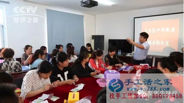 你想喝著咖啡穿著睡衣在家兼職賺錢嗎？——珠繡加工培訓(xùn)現(xiàn)場