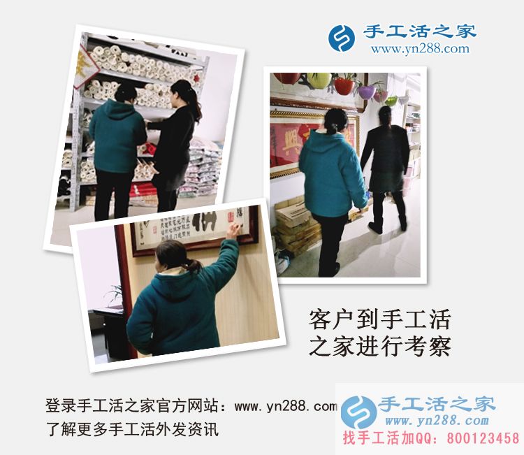 山東臨清于女士來手工活之家考察現(xiàn)場(chǎng)學(xué)習(xí)串珠繡制作 山東臨清于女士來手工活之家考察現(xiàn)場(chǎng)學(xué)習(xí)串珠繡制作