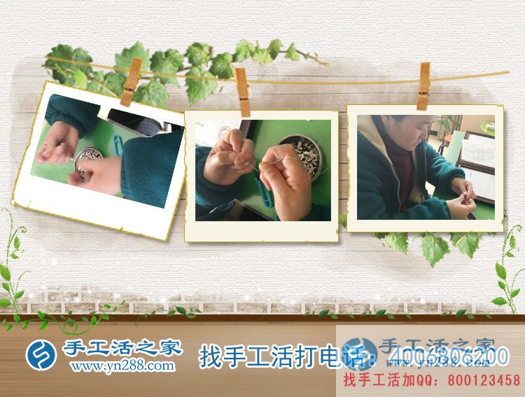 山東臨清于女士來手工活之家考察現(xiàn)場(chǎng)學(xué)習(xí)串珠繡制作 山東臨清于女士來手工活之家考察現(xiàn)場(chǎng)學(xué)習(xí)串珠繡制作