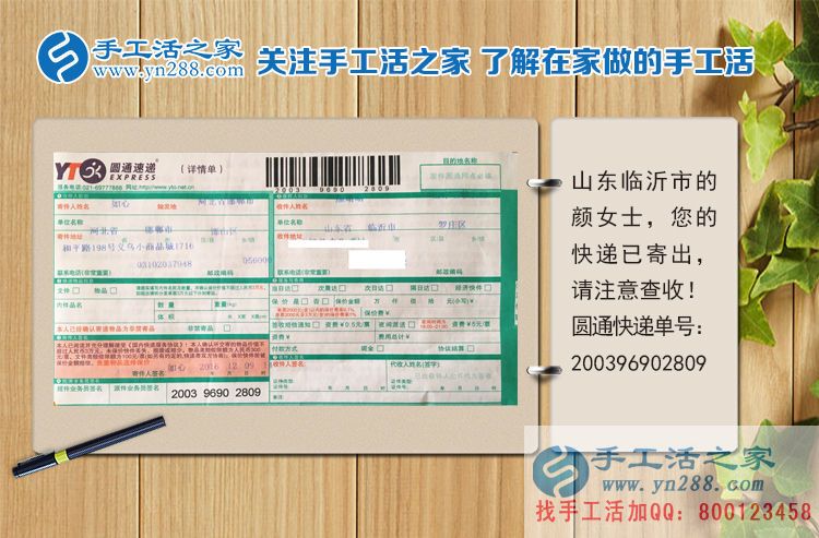 走進手工活之家網(wǎng)，讓你從此找手工活不用再怕被騙！