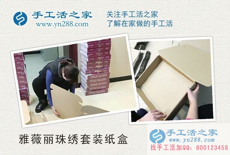 四川李先生為幫家鄉(xiāng)人致富來(lái)到手工活之家合作好項(xiàng)目 四川李先生為幫家鄉(xiāng)人致富來(lái)到手工活之家合作好項(xiàng)目