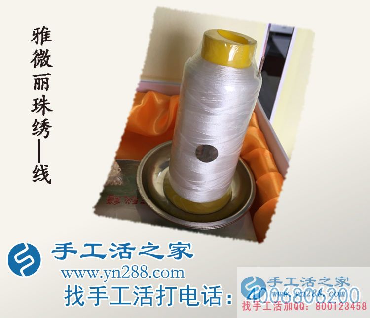 寶媽如何利用業(yè)余時(shí)間賺錢？天津陳女士做手工活收到180元