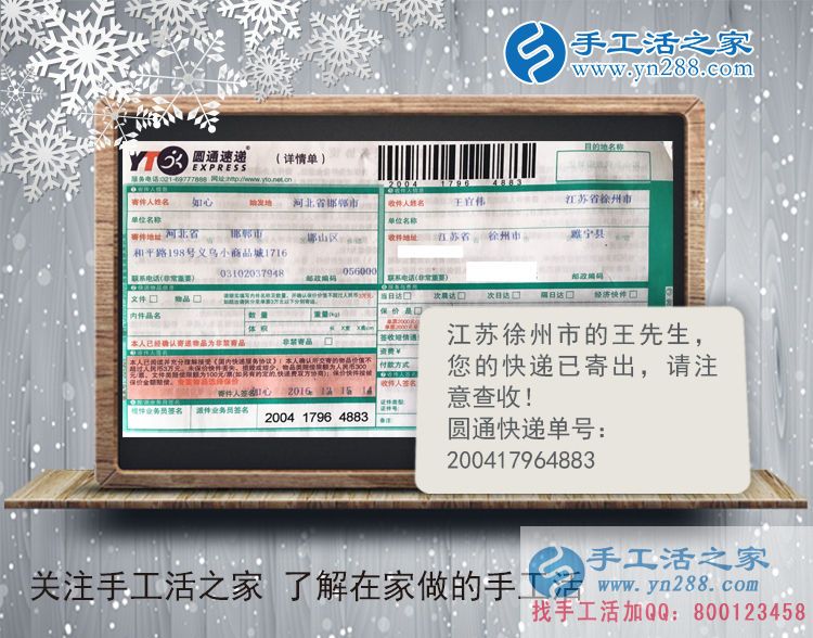 找手工活不必東奔西走，手工活之家網(wǎng)外發(fā)好項(xiàng)目！