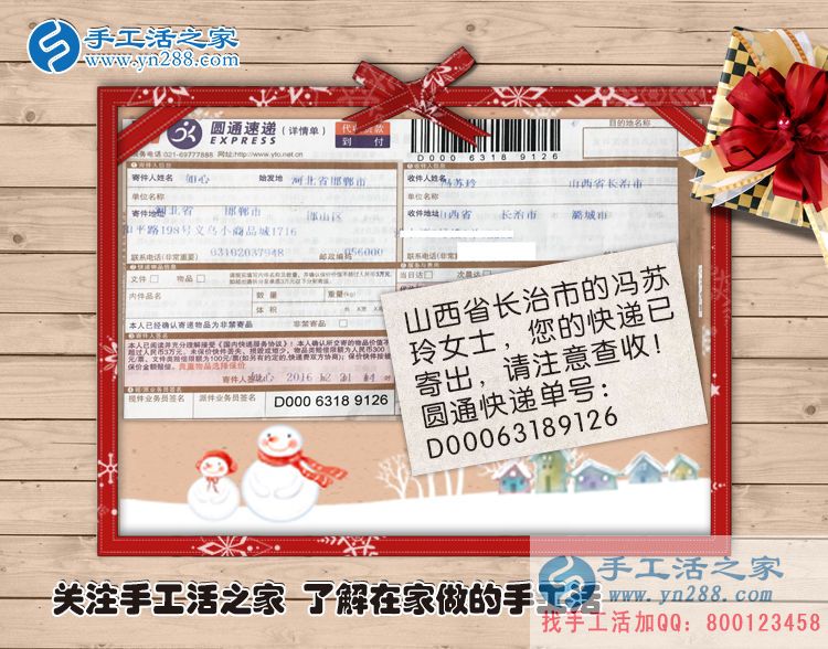 山西長(zhǎng)治馮女士工作之余想做點(diǎn)手工活增加收入哪里有？