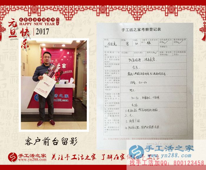 正規(guī)手工活哪里找？石家莊任先生選擇手工活之家網(wǎng)