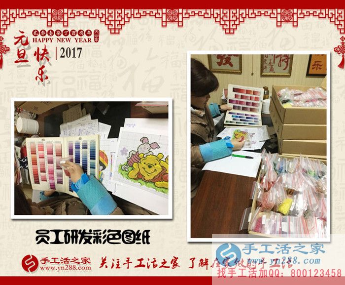 江蘇南京蔡女士問(wèn)女性業(yè)余兼職做什么比較掙錢又自由？