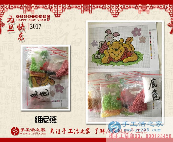河北唐山吳先生想給家人找個(gè)無押金的兼職手工活哪里有？