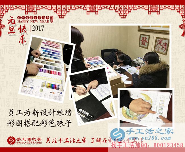 農(nóng)村婦女做什么最賺錢？貴州遵義鄭女士選擇手工活好項目