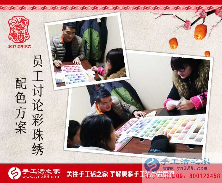 河南穆先生來手工活之家合作了！幫家鄉(xiāng)閑散人員找到賺錢好項目