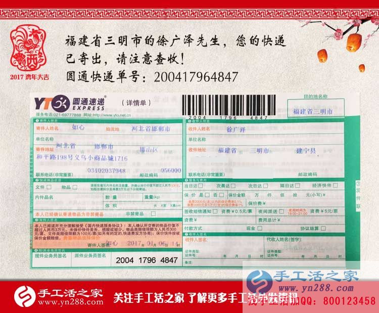 在家里做什么能賺錢？看福建三明徐先生投石引玉選擇手工活項(xiàng)目巧致富