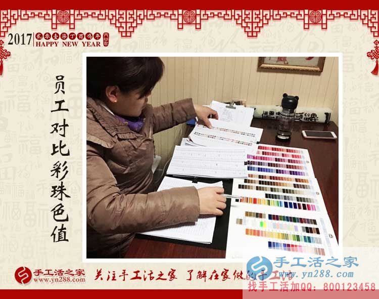 再過些天快遞就停了，想要加工手工活賺錢的客戶趕緊下單了！