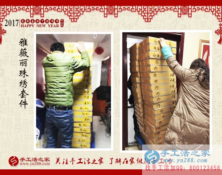 再過些天快遞就停了，想要加工手工活賺錢的客戶趕緊下單了！
