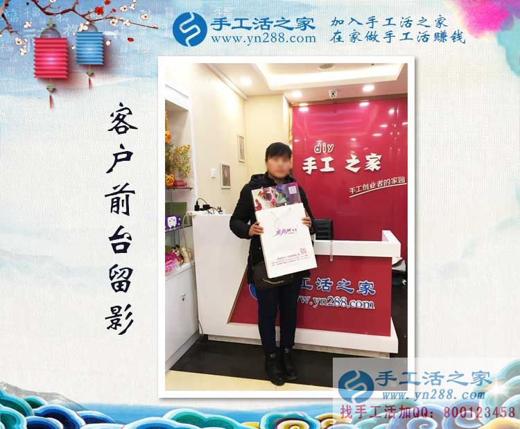 寶媽業(yè)余做什么能賺錢？手工活之家網(wǎng)讓您利用碎片時間賺錢