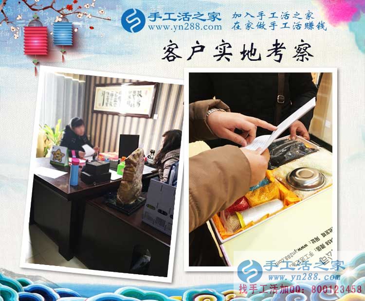 寶媽業(yè)余做什么能賺錢？手工活之家網(wǎng)讓您利用碎片時間賺錢