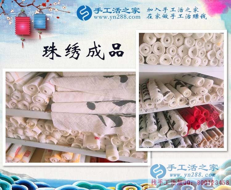 2017最有前景的兼職賺錢項(xiàng)目是什么？睿智的人都選擇手工活之家網(wǎng)