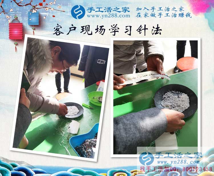 2017年1月10日手工活之家客戶考察記：有夢不覺寒冬冷！