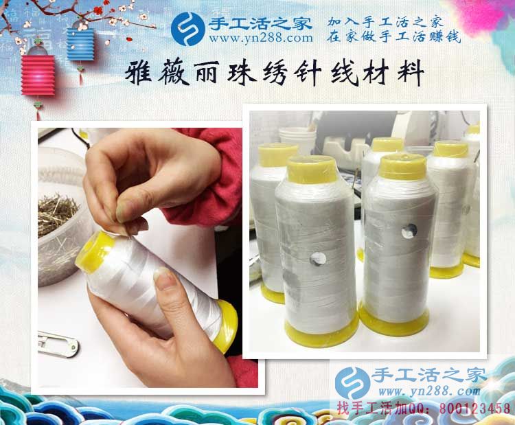 婦女在家賺錢的項(xiàng)目有哪些？河南張女士選擇手工活兼職